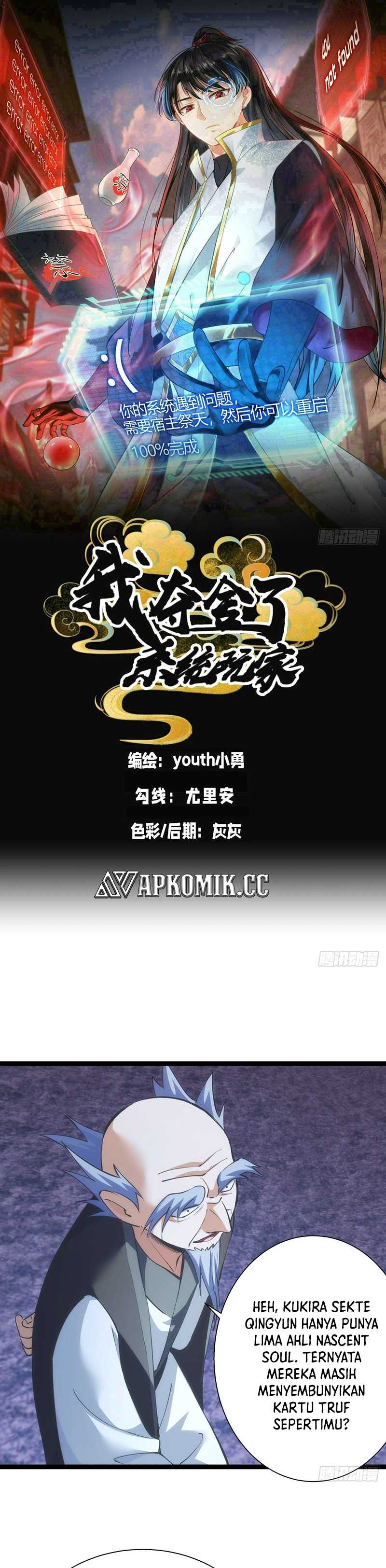 I Took Over The System Players Chapter 60 Gambar 2