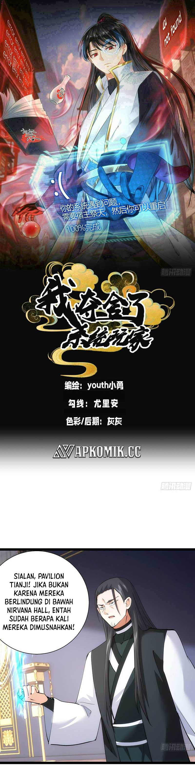 I Took Over The System Players Chapter 64 Gambar 2