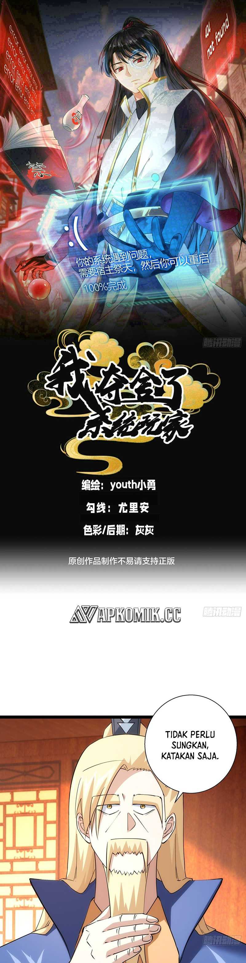 I Took Over The System Players Chapter 73 Gambar 2
