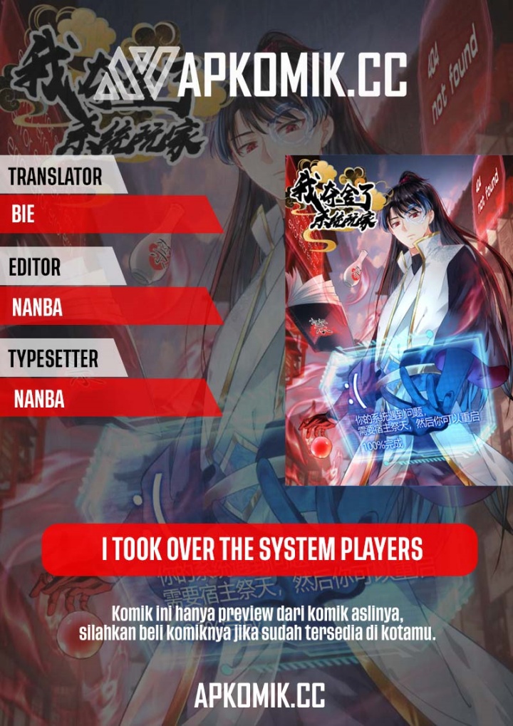 I Took Over The System Players Chapter 91 Gambar 1