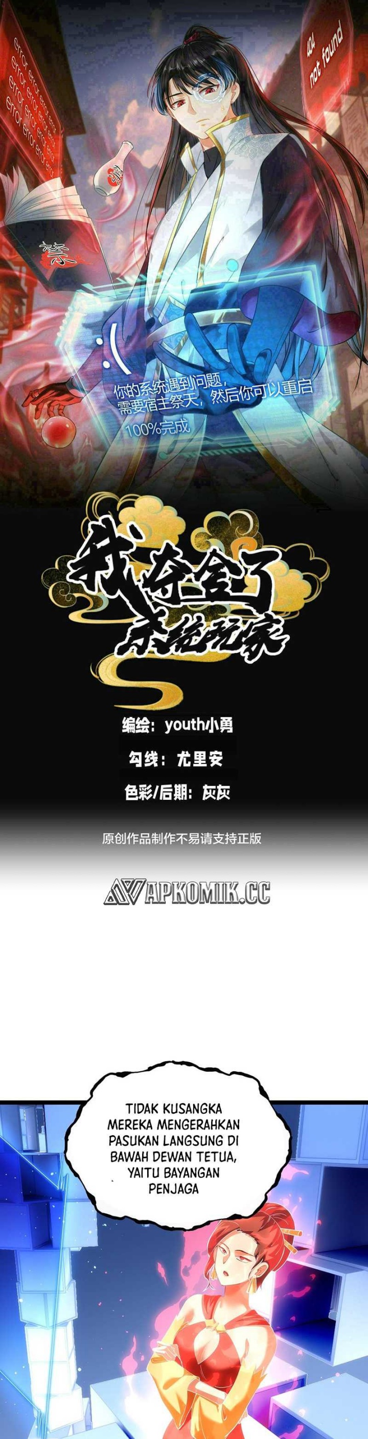 I Took Over The System Players Chapter 91 Gambar 2