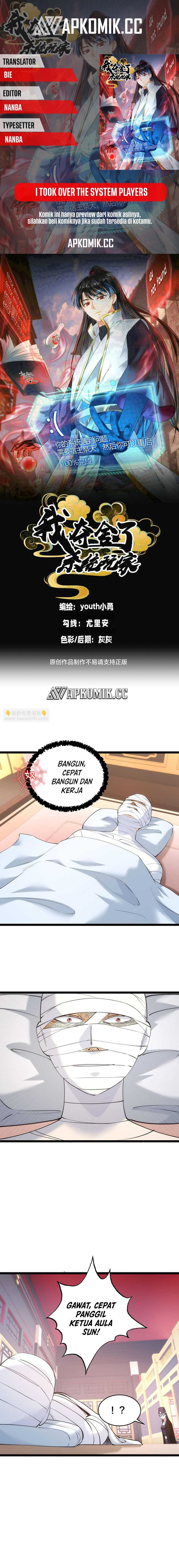 I Took Over The System Players Chapter 97 Gambar 1