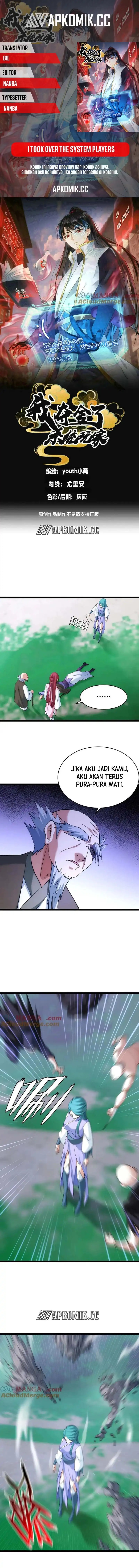 I Took Over The System Players Chapter 104 Gambar 1