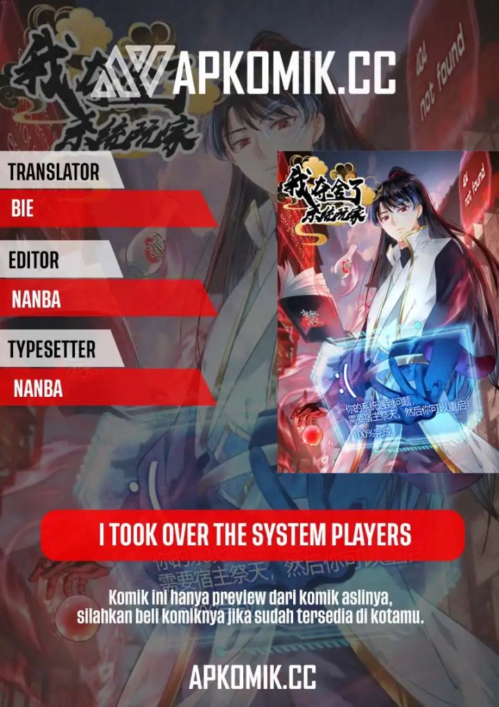 I Took Over The System Players Chapter 110 Gambar 1