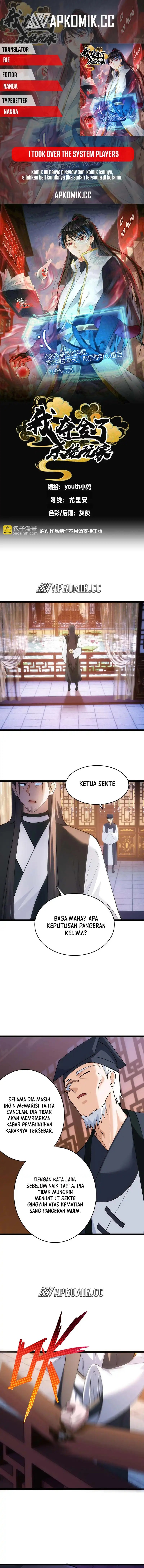 I Took Over The System Players Chapter 117 Gambar 1