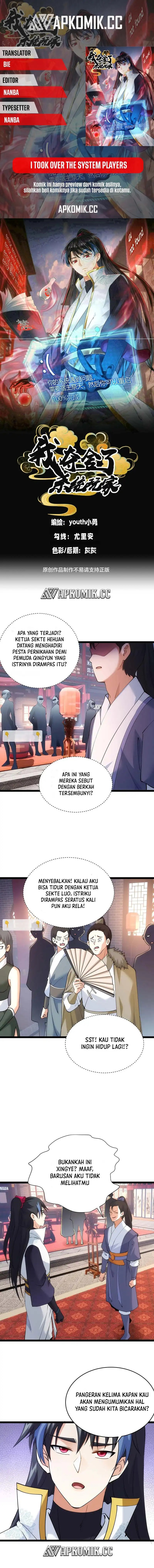 I Took Over The System Players Chapter 129 Gambar 1