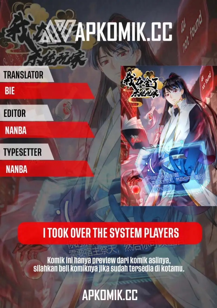 I Took Over The System Players Chapter 133 Gambar 1