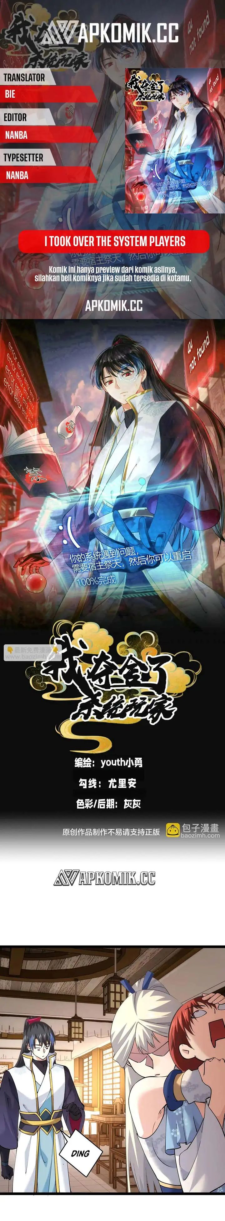 I Took Over The System Players Chapter 138 Gambar 1