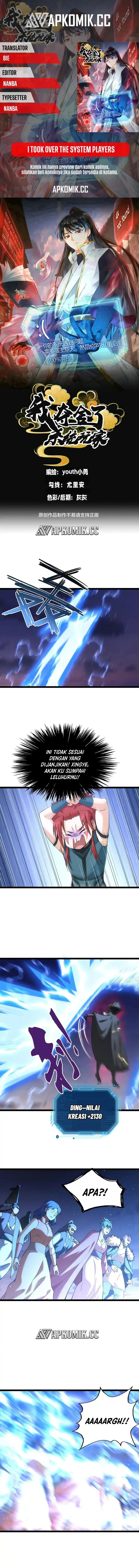 I Took Over The System Players Chapter 141 Gambar 1