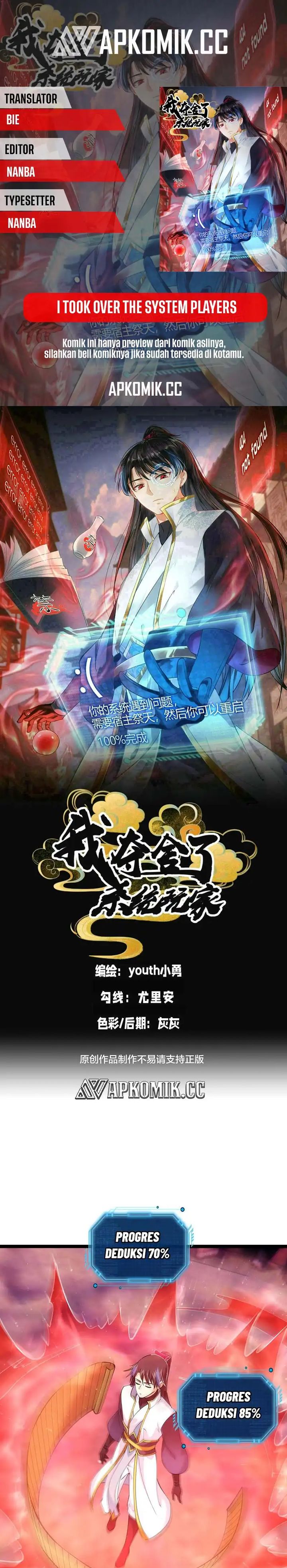 I Took Over The System Players Chapter 149 Gambar 1