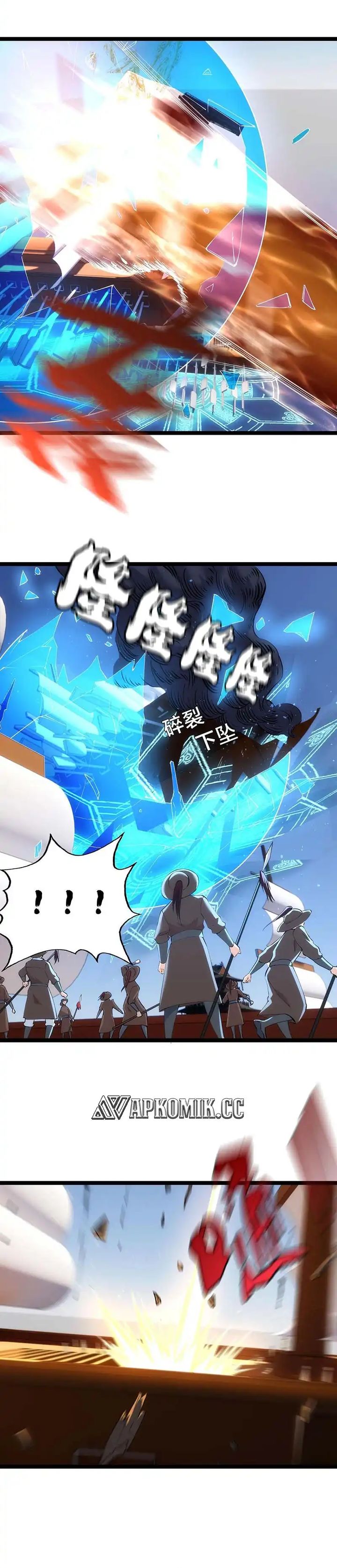 I Took Over The System Players Chapter 150 Gambar 6