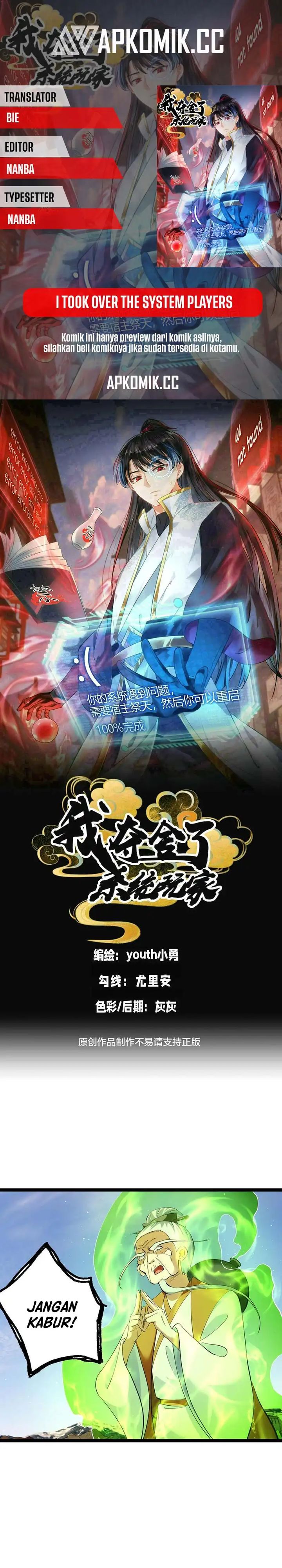 I Took Over The System Players Chapter 152 Gambar 1