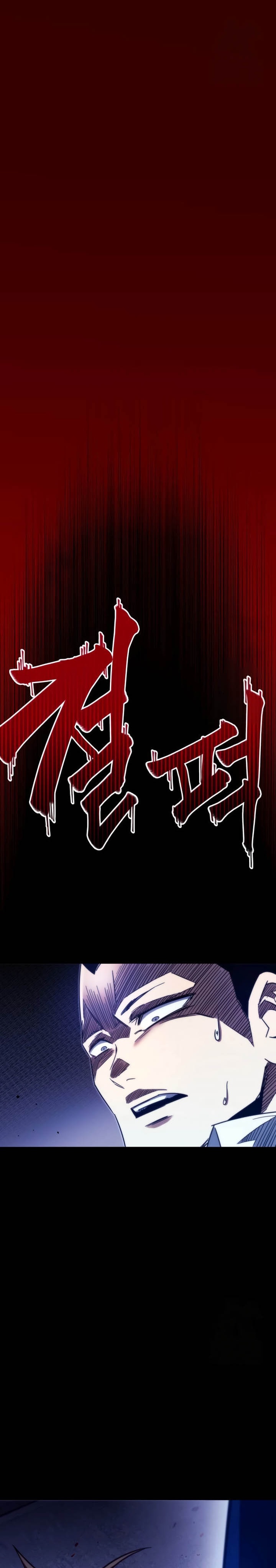 I Took over The Academy With a Single Sashimi Knife Chapter 03 Gambar 15