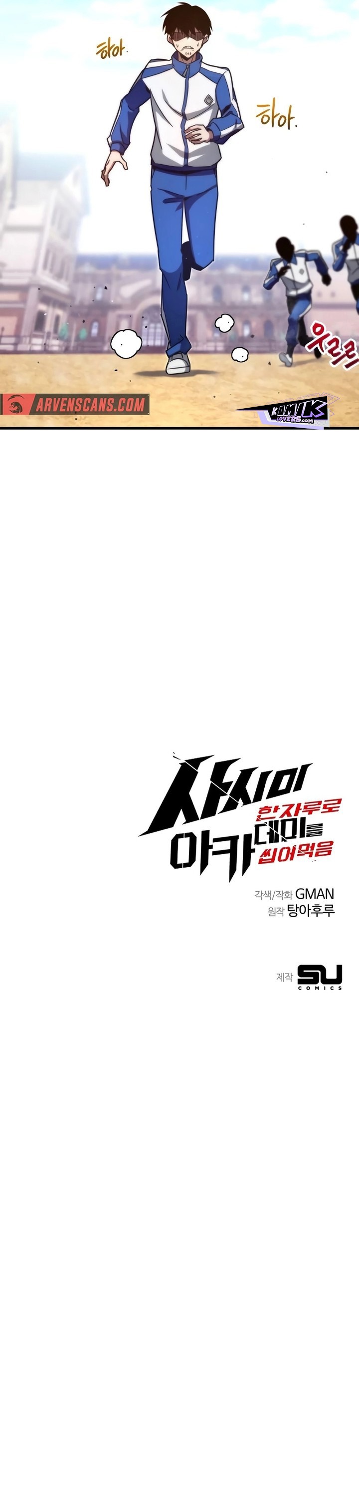 I Took over The Academy With a Single Sashimi Knife Chapter 04 Gambar 61