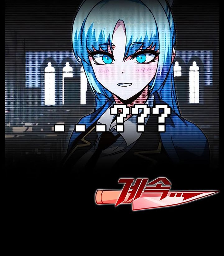 I Took over The Academy With a Single Sashimi Knife Chapter 61 Gambar 40