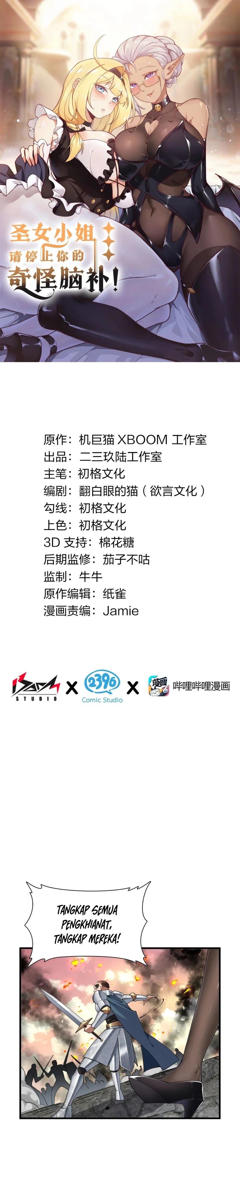 I Transmigrated Into Demon King Of Harem? Chapter 63 Gambar 2