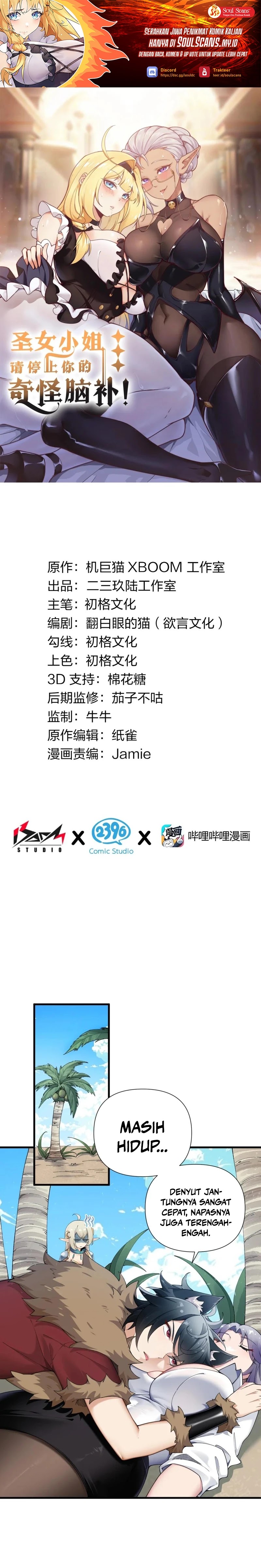 I Transmigrated Into Demon King Of Harem? Chapter 75 Gambar 2