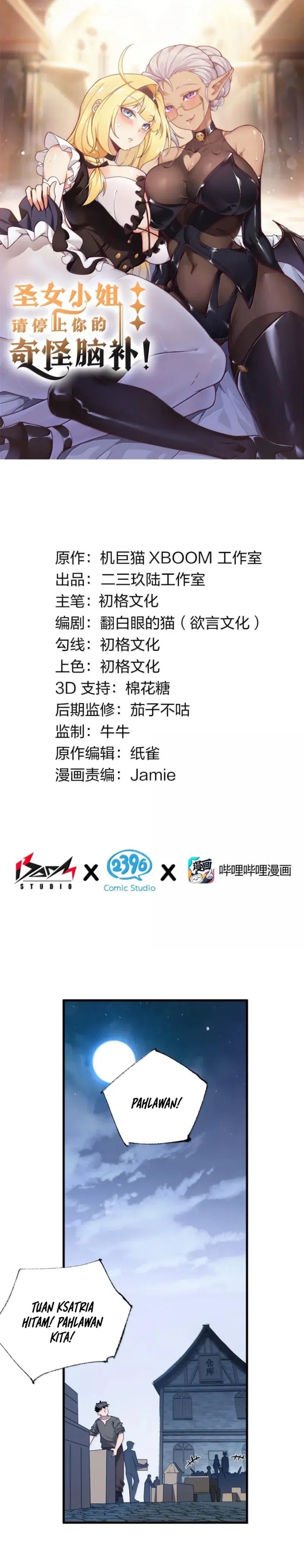 I Transmigrated Into Demon King Of Harem? Chapter 106 Gambar 3