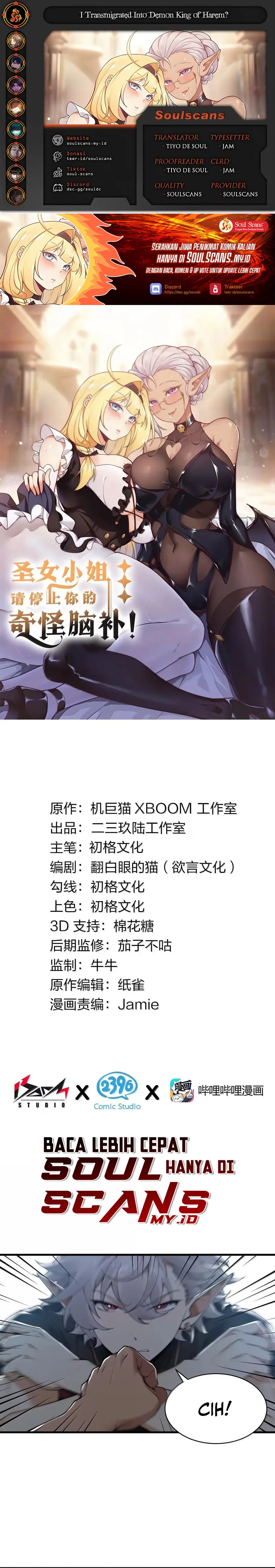 I Transmigrated Into Demon King Of Harem? Chapter 117 Gambar 1