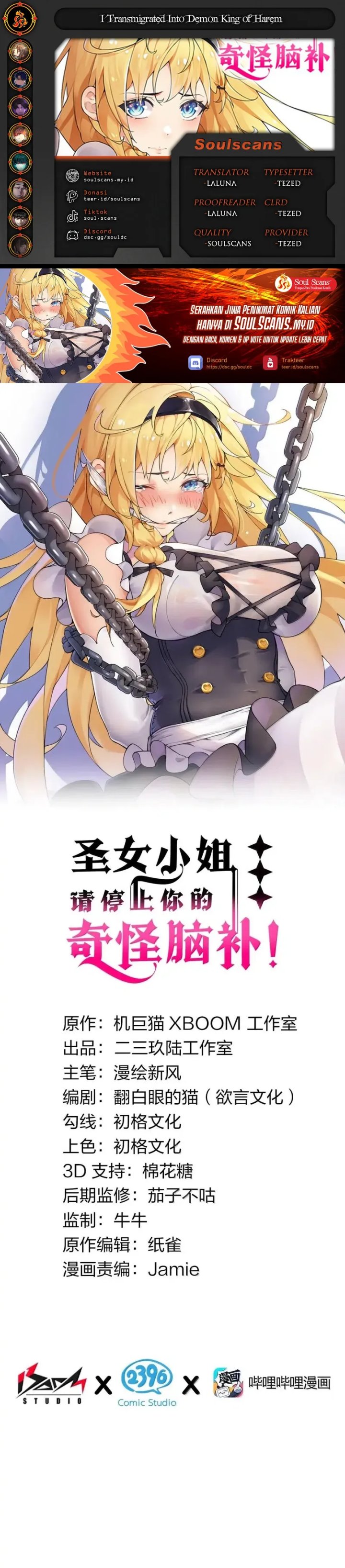 I Transmigrated Into Demon King Of Harem? Chapter 121 Gambar 1