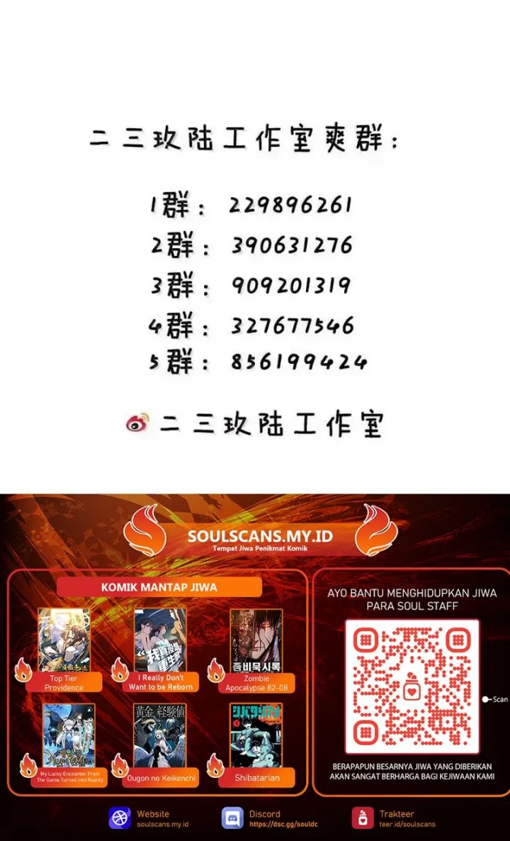 I Transmigrated Into Demon King Of Harem? Chapter 123 Gambar 19