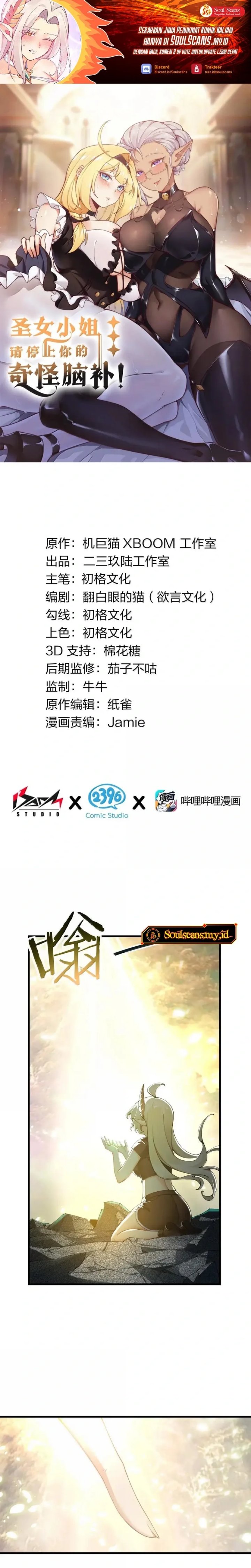 I Transmigrated Into Demon King Of Harem? Chapter 124 Gambar 2