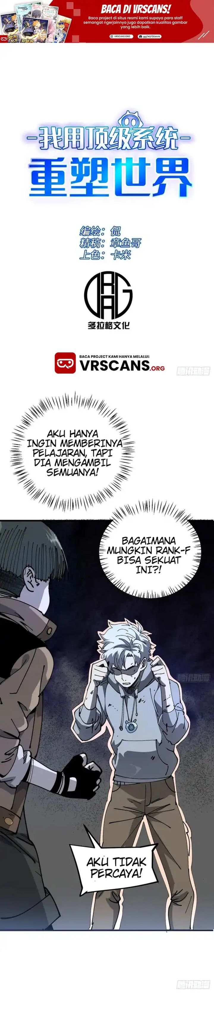 I Use a Top-Tier System to Reshape the World Chapter 03 Gambar 1