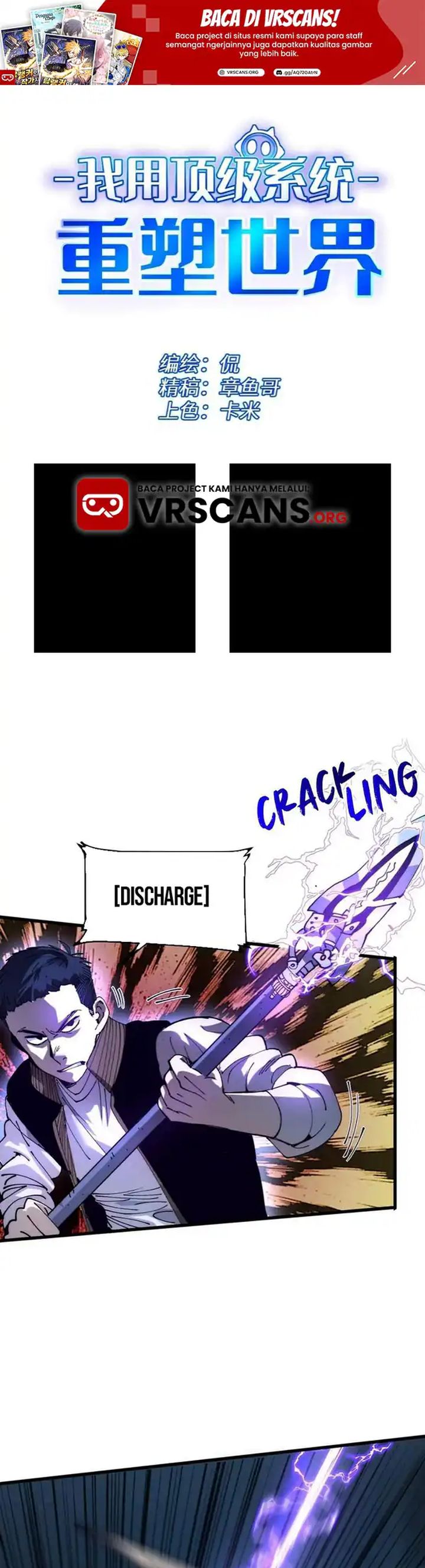 I Use a Top-Tier System to Reshape the World Chapter 04 Gambar 1