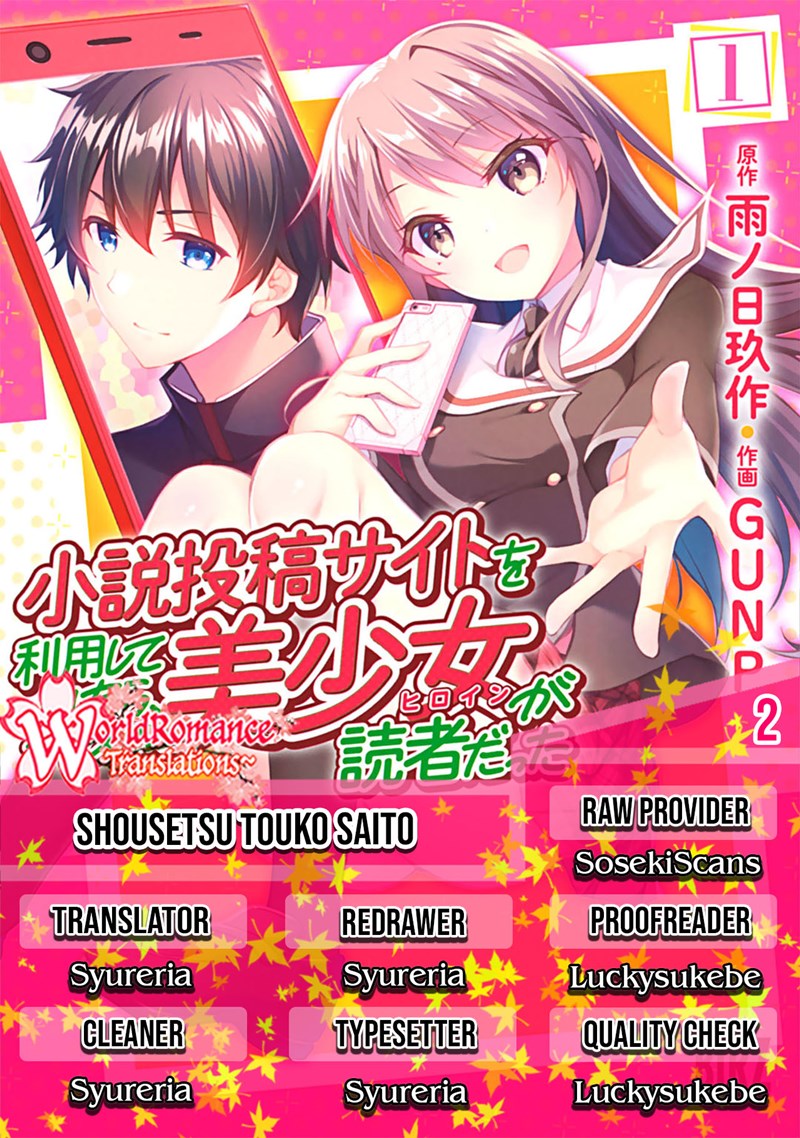 I Used a Novel Posting Site and The Most Beautiful Girl in My Class Turned out to Be a Reader Chapter 02 Gambar 1