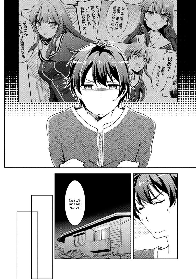 I Used a Novel Posting Site and The Most Beautiful Girl in My Class Turned out to Be a Reader Chapter 02 Gambar 3