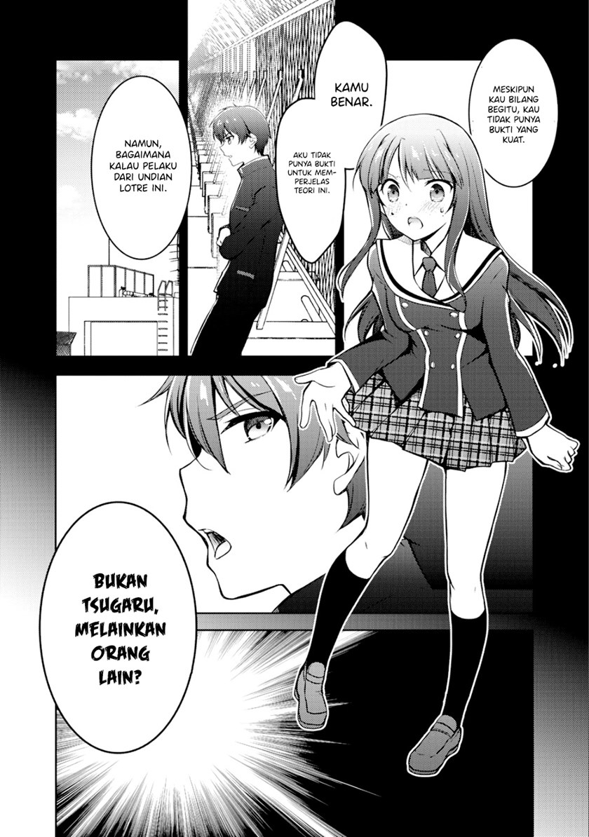 I Used a Novel Posting Site and The Most Beautiful Girl in My Class Turned out to Be a Reader Chapter 04 Gambar 23