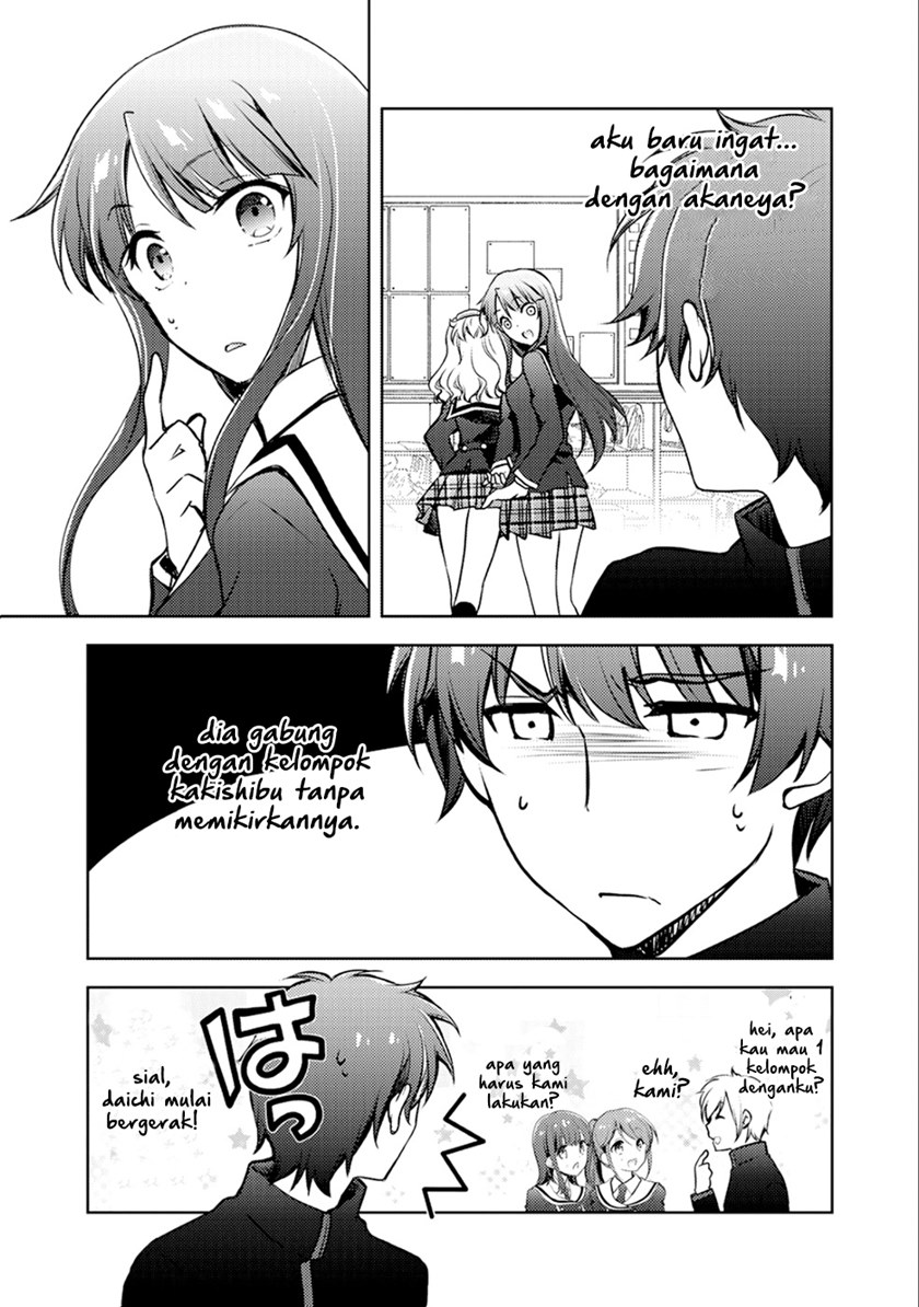 I Used a Novel Posting Site and The Most Beautiful Girl in My Class Turned out to Be a Reader Chapter 04 Gambar 35