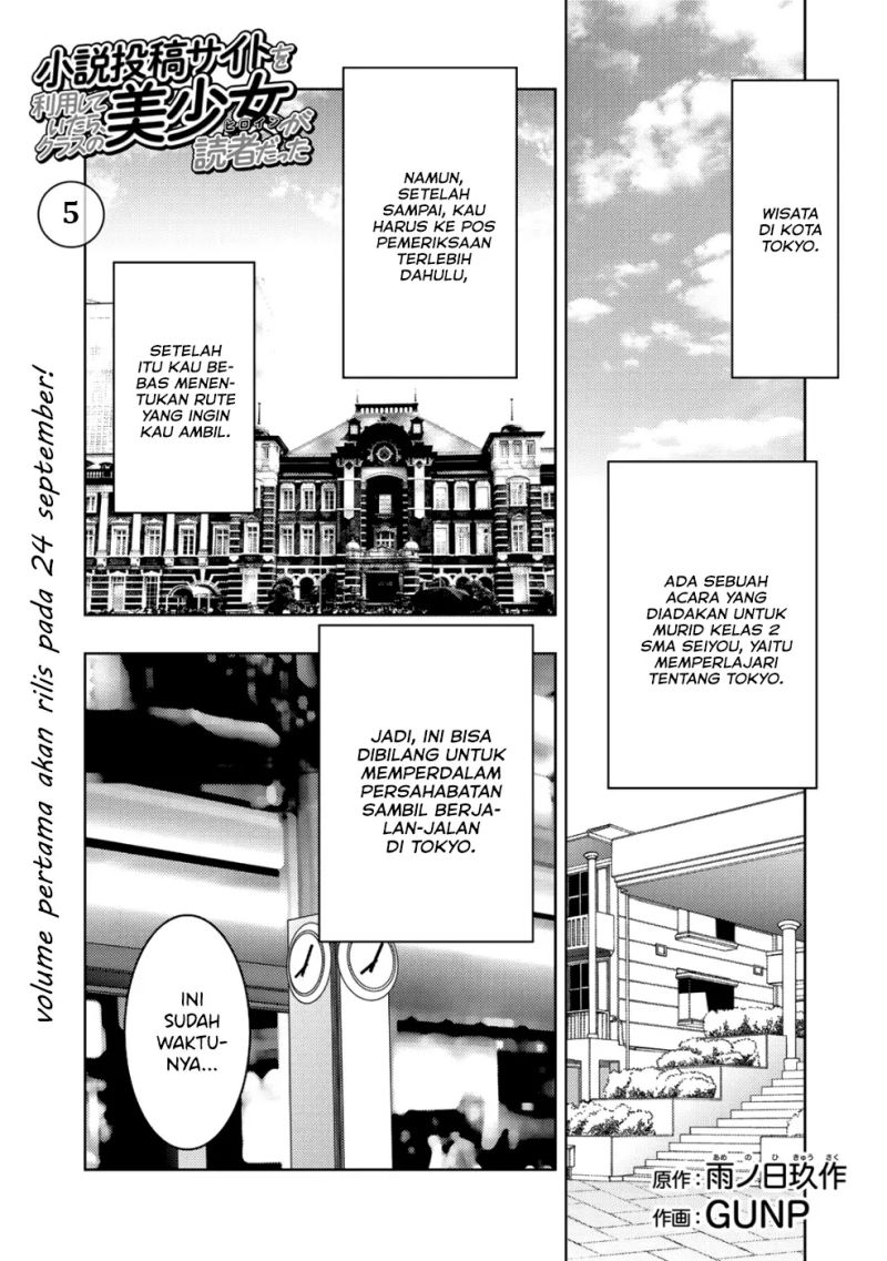 I Used a Novel Posting Site and The Most Beautiful Girl in My Class Turned out to Be a Reader Chapter 05 Gambar 2