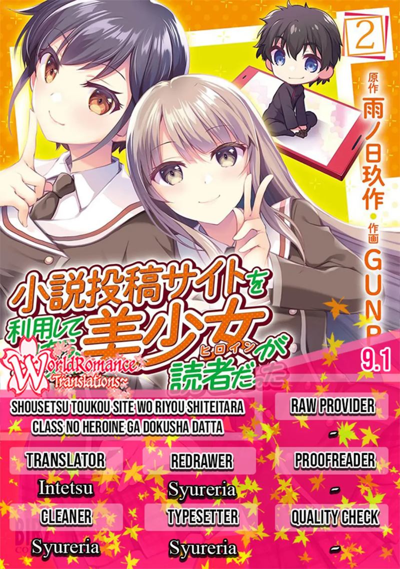 I Used a Novel Posting Site and The Most Beautiful Girl in My Class Turned out to Be a Reader Chapter 09.1 Gambar 1