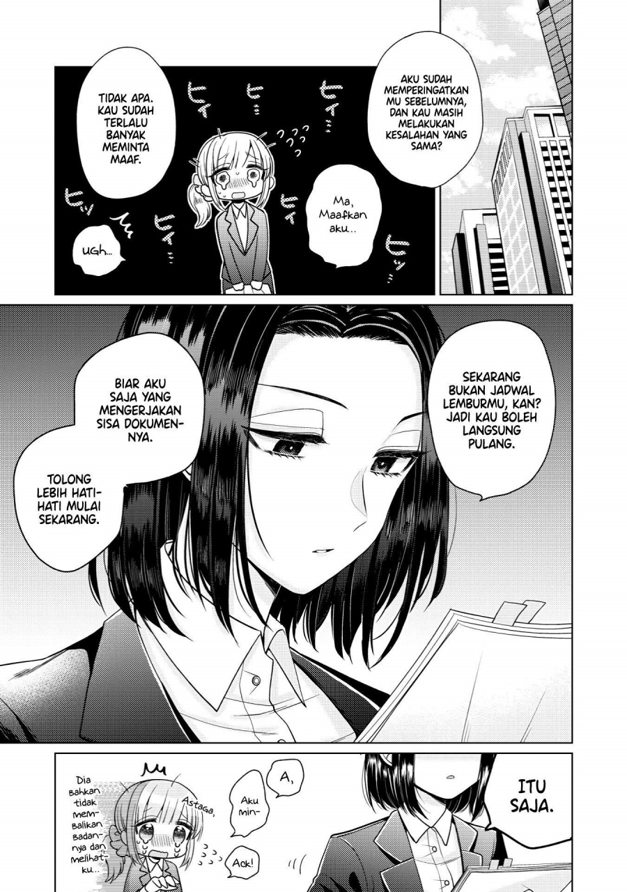 I Wanna Spoil Yoroizuka-san! Chapter 01 Gambar 7