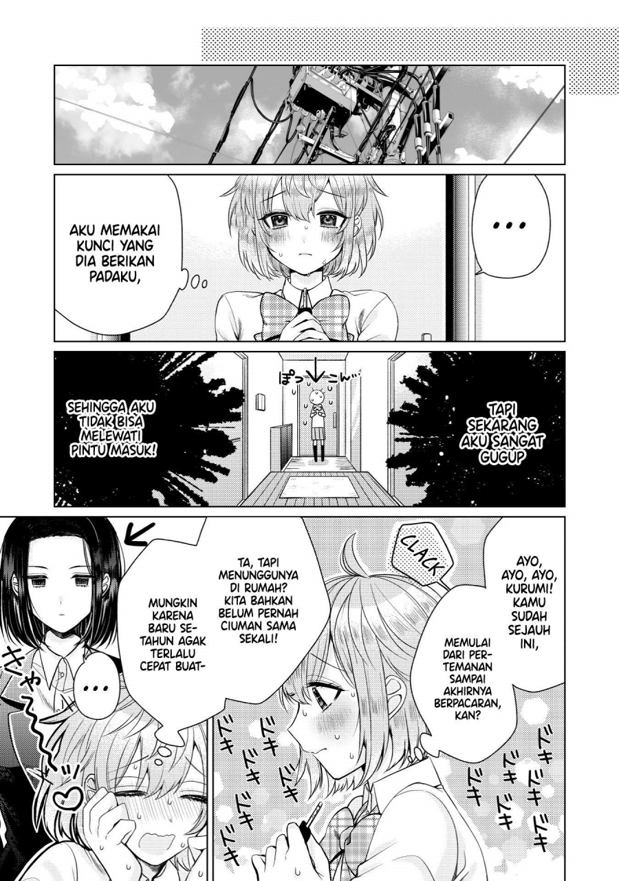 I Wanna Spoil Yoroizuka-san! Chapter 01 Gambar 9
