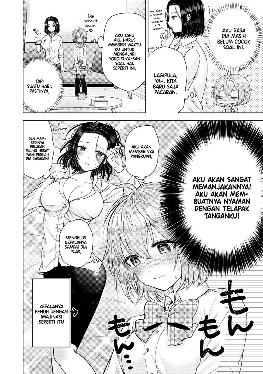 I Wanna Spoil Yoroizuka-san! Chapter 01 Gambar 12