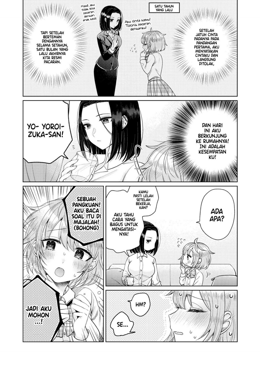 I Wanna Spoil Yoroizuka-san! Chapter 01 Gambar 13
