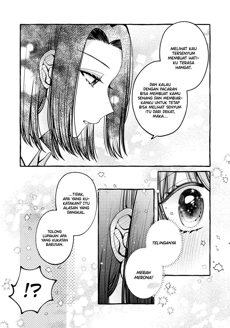 I Wanna Spoil Yoroizuka-san! Chapter 11 Gambar 17