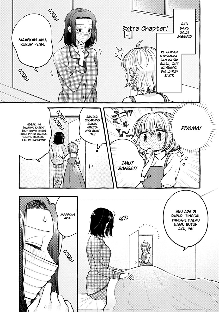 I Wanna Spoil Yoroizuka-san! Chapter 12 Gambar 2