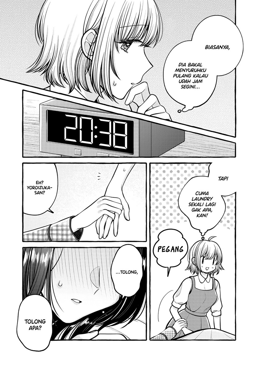 I Wanna Spoil Yoroizuka-san! Chapter 12 Gambar 10