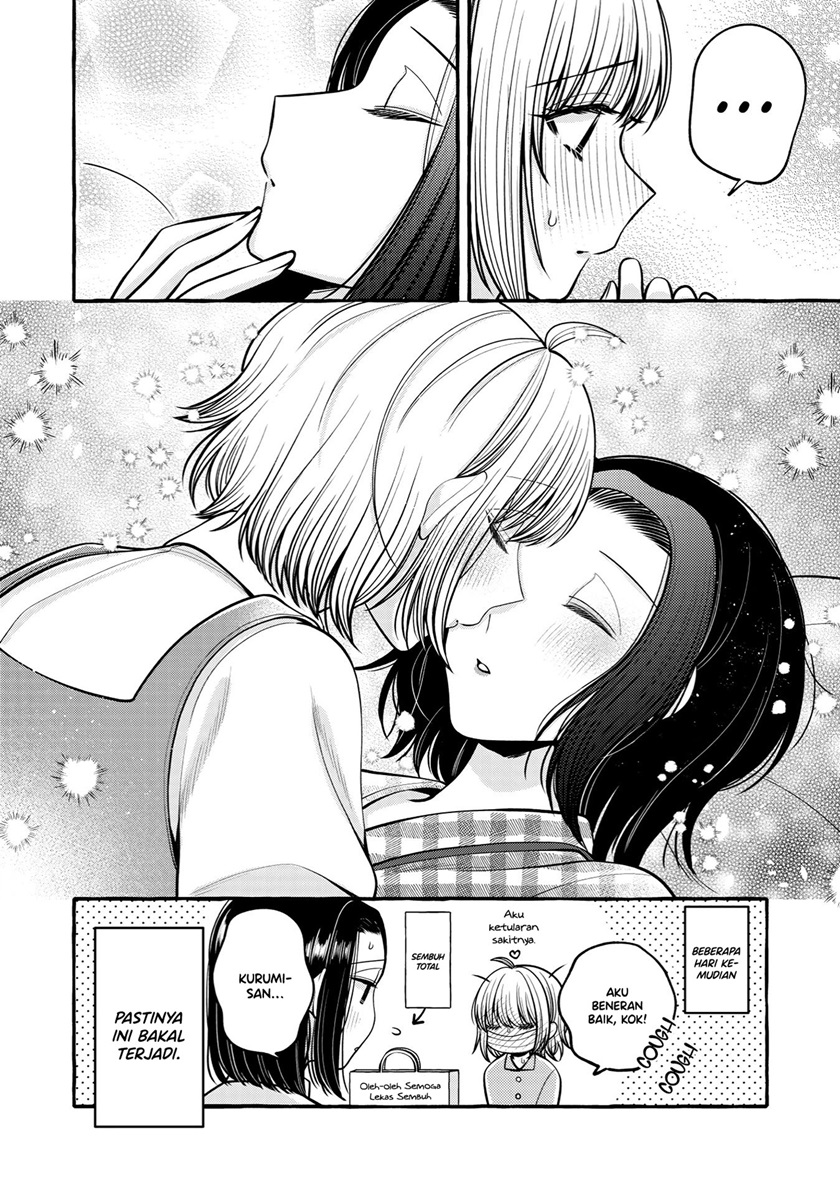 I Wanna Spoil Yoroizuka-san! Chapter 12 Gambar 13