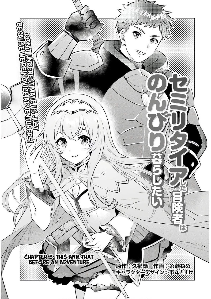 I Want to Live a Relaxing Life As a Semi-Retired Adventure Chapter 03 Gambar 2
