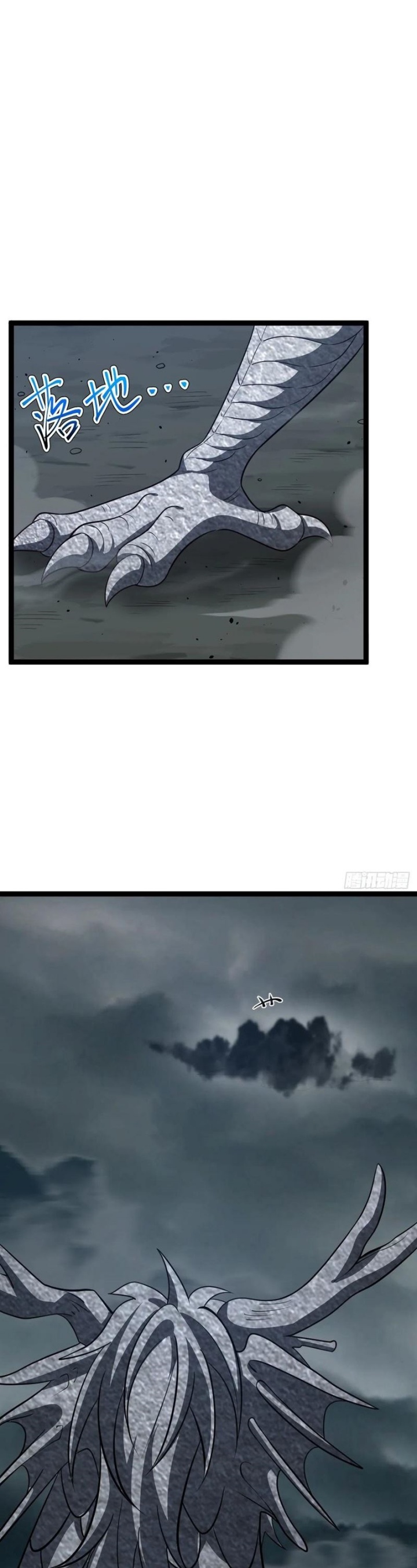 I Was Forced by the System to Become a Villain Chapter 115 Gambar 6