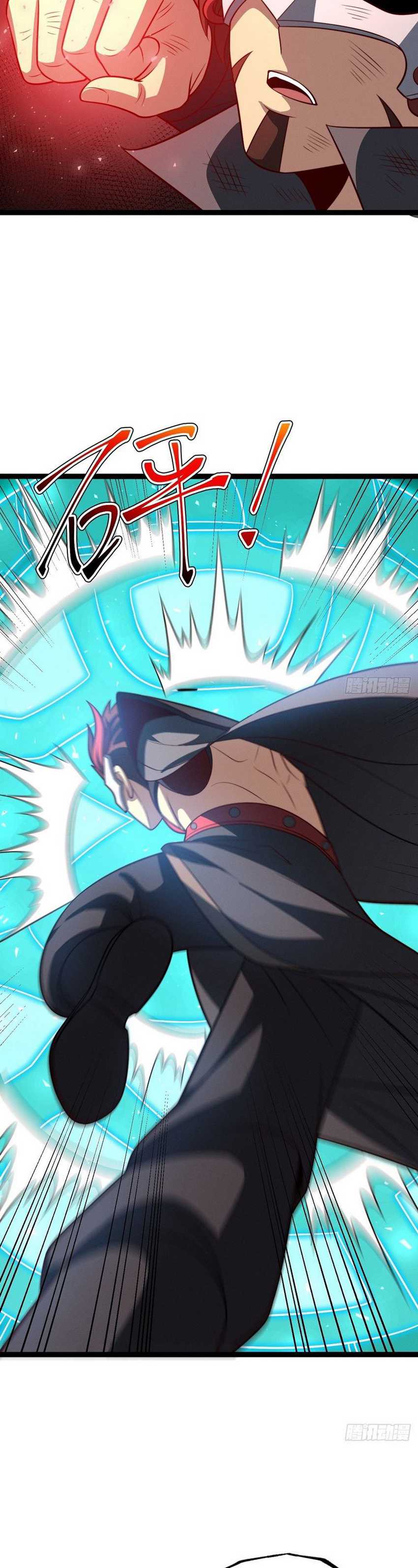 I Was Forced by the System to Become a Villain Chapter 126 Gambar 28