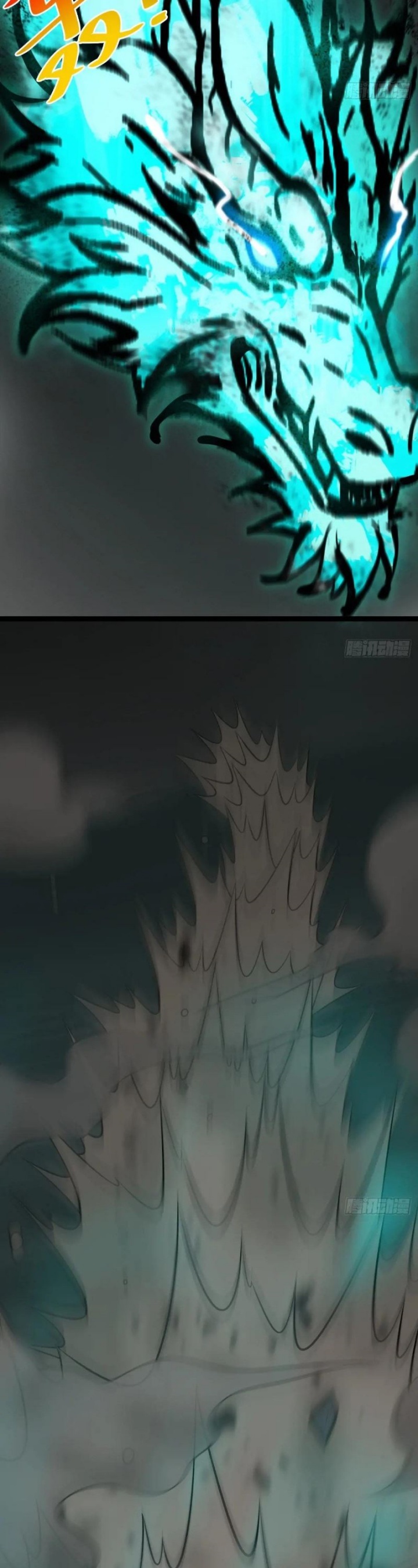 I Was Forced by the System to Become a Villain Chapter 156 Gambar 19