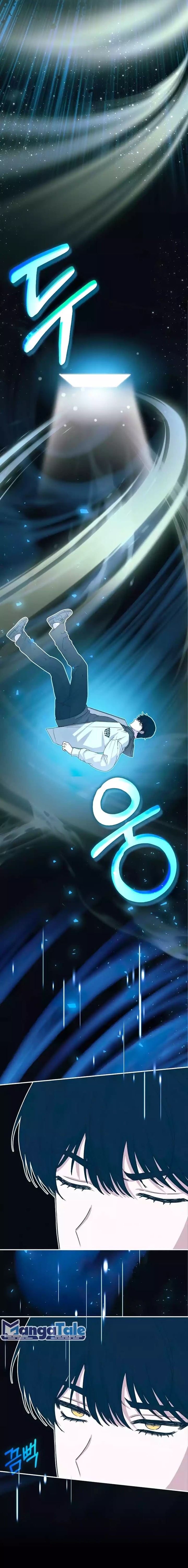 I Was Immediately Mistaken for a Monster Genius Actor Chapter 01 Gambar 23