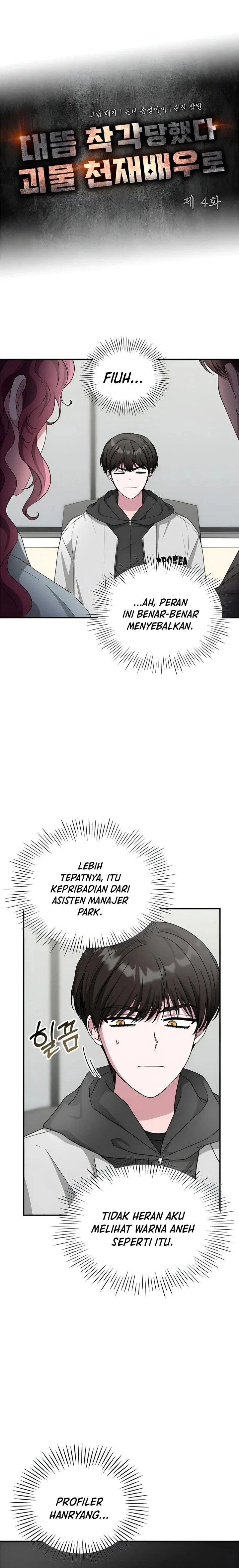 I Was Immediately Mistaken for a Monster Genius Actor Chapter 04 Gambar 6