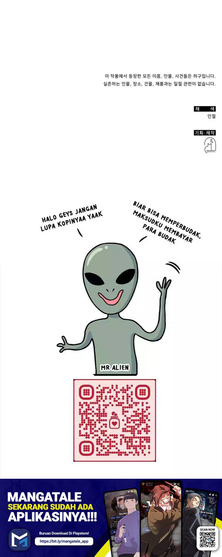 I Was Immediately Mistaken for a Monster Genius Actor Chapter 14 Gambar 30