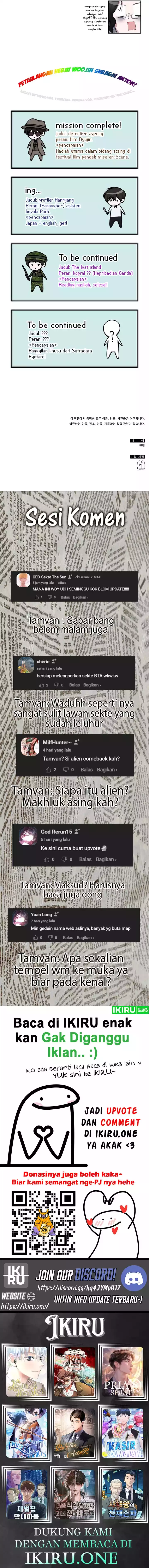 I Was Immediately Mistaken for a Monster Genius Actor Chapter 27 Gambar 12